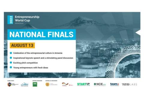مركز ريادة الأعمال وابتكار المنتجات التابع للجامعة الأمريكية في أرمينيا تعلن عن نتائج الجولة الأولى