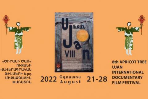 Veinte países participan en el VIII Festival internacional de documentales “Tsiraní tsar” en Udján