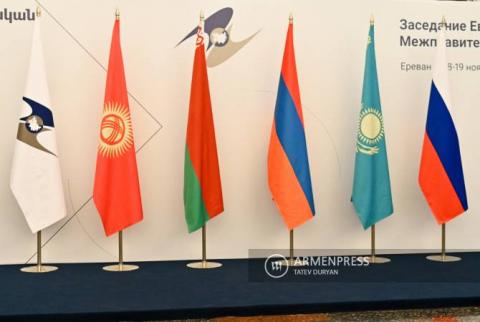 EAEU countries discuss creating Eurasian Agency for Strategic Initiatives
