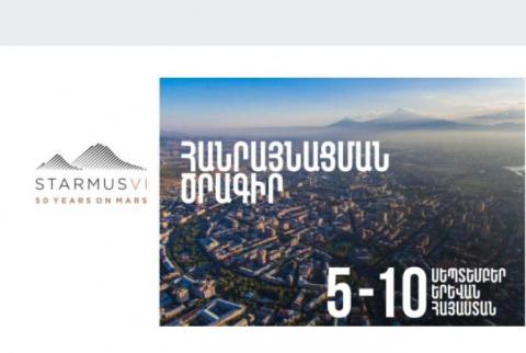 Los mundialmente famosos oradores del festival STARMUS VI darán conferencias para estudiantes y alumnos en Armenia