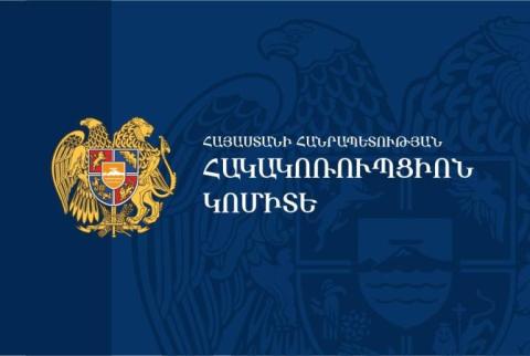 Բացահայտվել են մաքսային հսկողությունից թաքցնելու եղանակով օծանելիքի և ծխախոտի ներմուծման ու արտահանման համար ՊԵԿ աշխատակցին կաշառք տալու դեպքեր