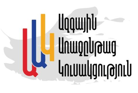 National Progress party announces participating in Yerevan City Council elections