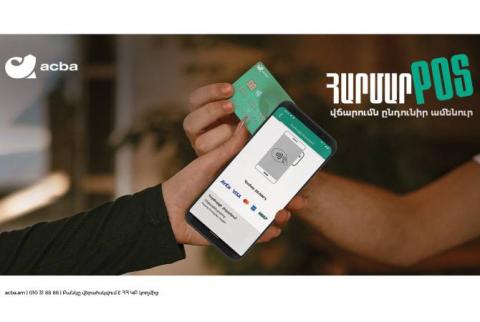 Acba Bank in Partnership with Visa launches first Tap to Phone technology to Expand Digital Payments in Armenia 