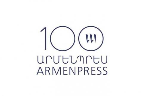 Դեկտեմբերի 1-ի միջոցառումների անոնս 