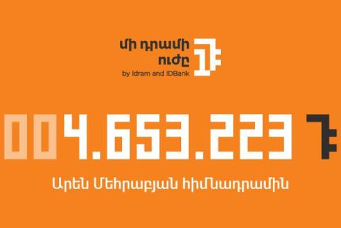 Over 4.6 mln AMD to Aren Mehrabyan foundation: Power of One Dram Dec. beneficiary is Health Fund for Children of Armenia