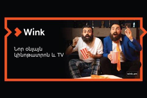 «Ростелеком Армения» запускает видео приложение «Wink»