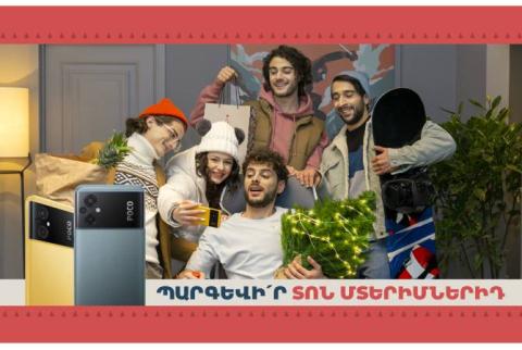 Պարգևի՛ր տոն մտերիմներիդ․Team-ի ամանորյա առաջարկը