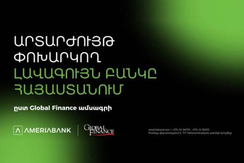 Ameriabank named Best Foreign Exchange Bank in Armenia by Global Finance