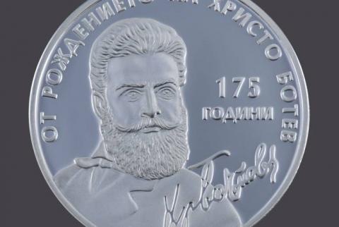 BTA. Central Bank Issues Coin to Commemorate 175th Birth Anniversary of Freedom Fighter Hristo Botev