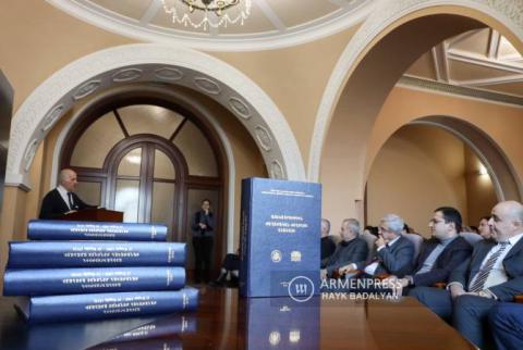 Երևանում ներկայացվեց «Ատենագրութիւն Քաղաքական ժողովոյ Ատանայի» գիրքը