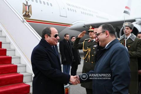 الرئيس المصري عبد الفتاح السيسي يصل إلى أرمينيا في زيارة عمل