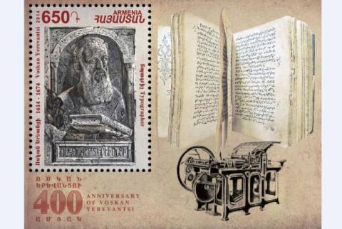 Չարչարանաց ճանապարհներով անցած լուսարար-ուխտավորը