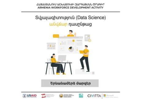 Data Science անվճար դասընթացն ընդունում է հայտեր