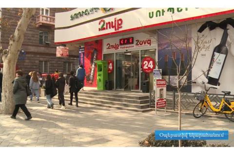 ՊԵԿ-ը նոր մանրամասներ է հայտնել «Նոր Զովք»-ում առերևույթ հարկային չարաշահումների վերաբերյալ. պակաս վճարված հարկը շուրջ 4․1 մլրդ դրամ է