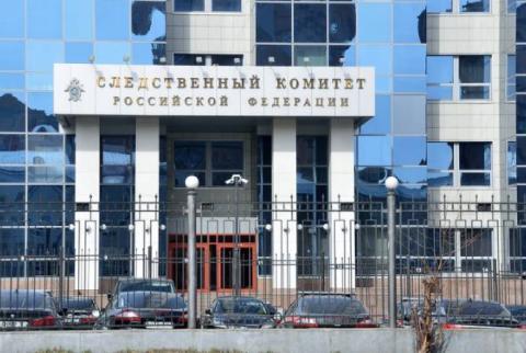 ՌԴ-ում քրեական գործ են հարուցել Միջազգային քրեական դատարանի դատավորների դեմ՝ Պուտինի ձերբակալման հրահանգի պատճառով