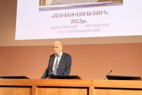 ՀՀ ԳԱԱ Բնական գիտությունների բաժանմունքն ամփոփել է 2022-ի գործունեության արդյունքները