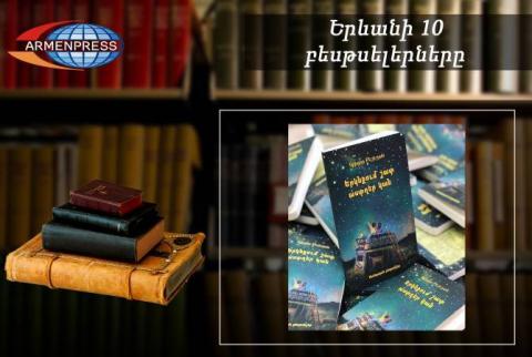 Yerevan Bestseller