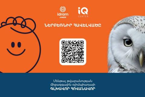Knowledge is power: Idram Junior participated in the International Mental Arithmetic Olympiad