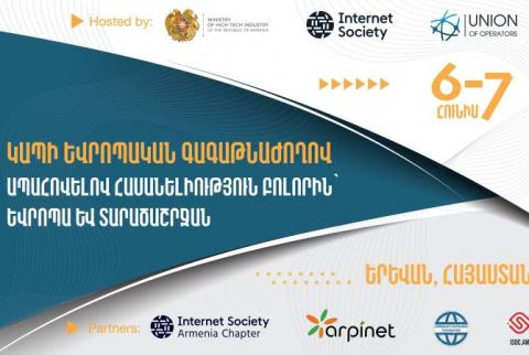 Yerevan to host 2023 European Connectivity Summit