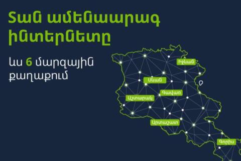Ucom to expand fixed network, bringing the fastest internet to 6 regional cities of Armenia 