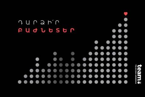 Team Telecom Armenia is undertaking its initial public offering (IPO)