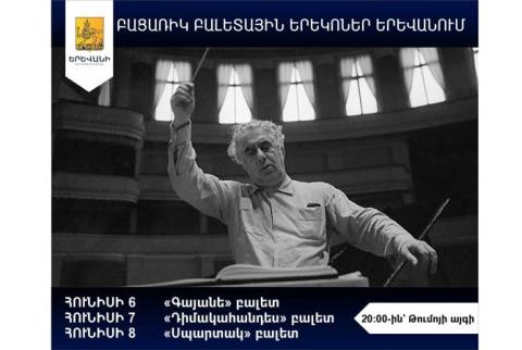 В парке “Тумо” будут представлены балетные шедевры Арама Хачатуряна: вход свободный