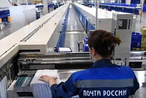 «Почта России» запустила прямые авиаперевозки из Минеральных Вод в Ереван
