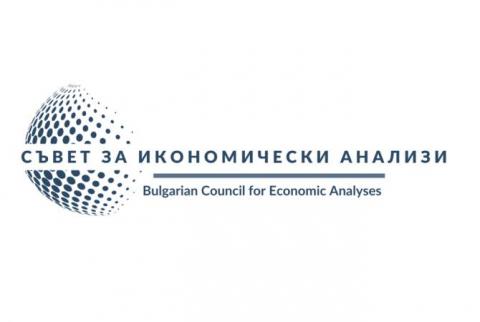 BTA. Bulgarian Council for Economic Analyses Holds First Annual Conference