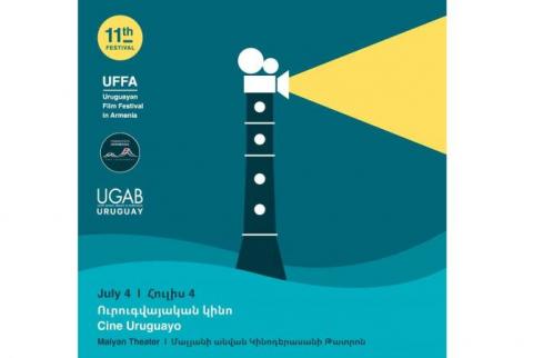 XI фестиваль уругвайского кино в Ереване начнется с показа фильма «Работник и работодатель»