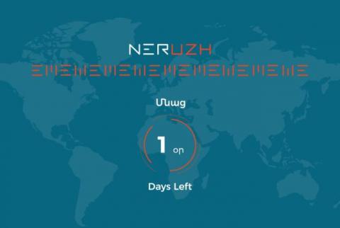 Only 1 day left till the end of accepting applications for the "Neruzh 4.0" program