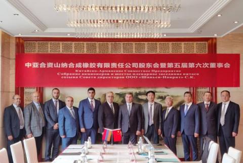 Гнел Саносян принял участие в пленарном заседании Совета директоров армяно-китайского совместного предприятия в Китае