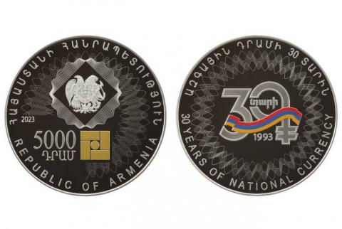 بانک مرکزی ارمنستان سکه یادبود نقره "30 سال واحد پولی ملی " را وارد به گردش در می آورد