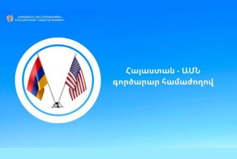ԱՄՆ-ում կանցկացվի ԱՄՆ-Հայաստան գործարար համաժողով 