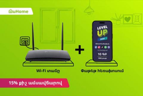 Ucom’s Uhome mobile internet now comes with Level Up voice service inclusions 