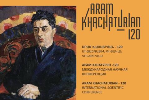 В Ереване пройдет международная конференция «Арам Хачатурян - 120»