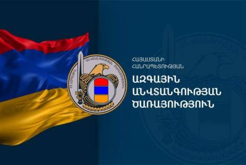 СНБ нейтрализует любые действия, дестабилизирующие внутреннюю безопасность Республики Армения: заявление