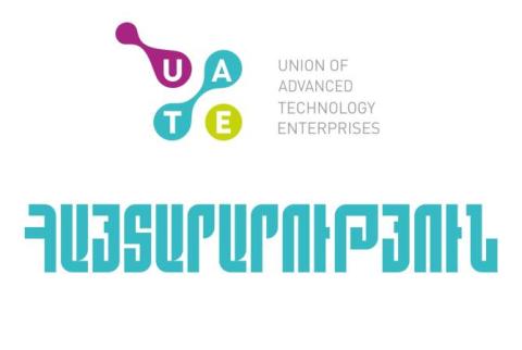 ԱՏՁՄ-ն արագ արձագանքման գործողություններ կիրականացնի ԼՂ հայրենակիցներին օգնելու համար