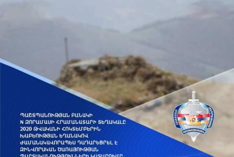 ՊԲ հրամանատարի տեղակալը 2020 թվականի հոկտեմբերին խաբեության եղանակով դադարեցրել է զինվորական ծառայության պարտականությունների կատարումը. Դատախազություն