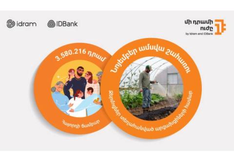 The Power of One Dram for November to Greenhouses for displaced Nagorno-Karabakh residents