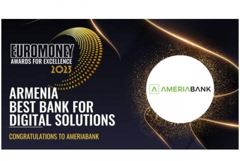 Ամերիաբանկը ճանաչվել է թվային լուծումներ առաջարկող լավագույն բանկը Հայաստանում