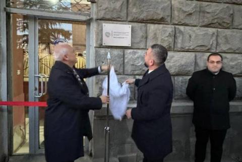Ermenistan'ın Gürcistan'daki ilk Fahri Konsolosu'nun ofisinin açılış töreni Rustavi şehrinde gerçekleşti