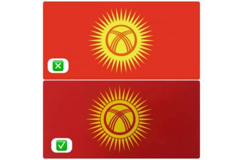 Официально изменился флаг Кыргызской Республики 