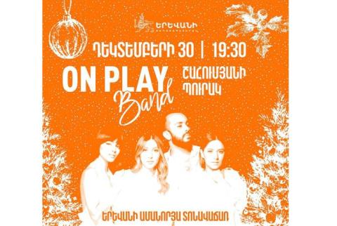 شهرداری ایروان از شهروندان ایروان و مهمانان شهر  برای شرکت در برنامه کنسرت گروه " On Play " دعوت می کند
