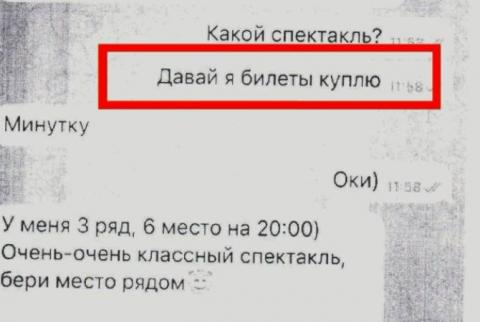 Սոցցանցերում խաբեությամբ գումար հափշտակելու նոր եղանակ է տարածվում․ ՔԿ-ն հորդորում է զգուշանալ