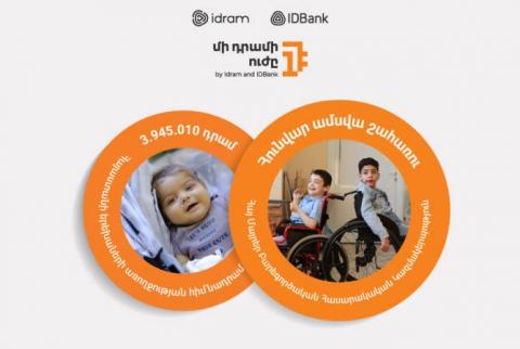 3.945.010 դրամ՝ Հայաստանի երեխաների առողջության հիմնադրամին․ Մի դրամի ուժը հունվարին կուղղվի «Հայ Մայրեր» բարեգործական հիմնադրամին