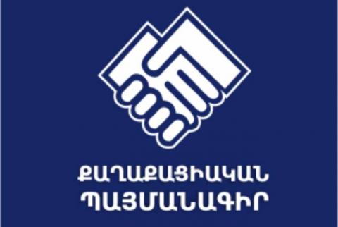 'Civil Contract' nominates Karen Tumanyan for the position of member of Supreme Judicial Council