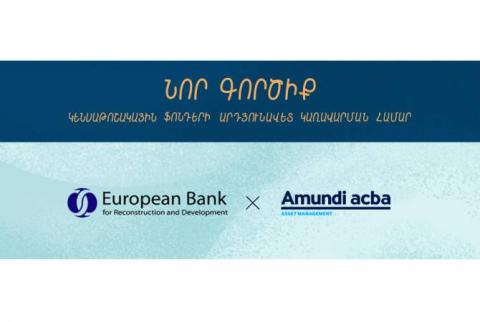 ЕБРР и «Amundi-Akba Asset Management» сотрудничают в сделках кросс-валютного РЕПО