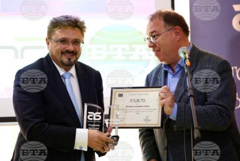BTA Honoured by Sofia City Library for Presenting Literary Heritage
