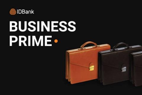 Привилегированные условия с пакетом Business Prime