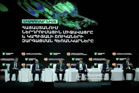 Հայաստանի կապիտալի շուկաներին նվիրված համաժողովում քննարկվեցին ոլորտի զարգացման հեռանկարները